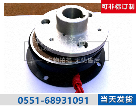 干式電磁制動器